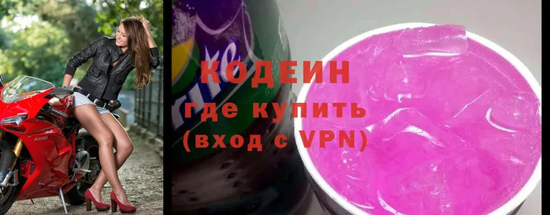 Кодеиновый сироп Lean напиток Lean (лин) Порхов